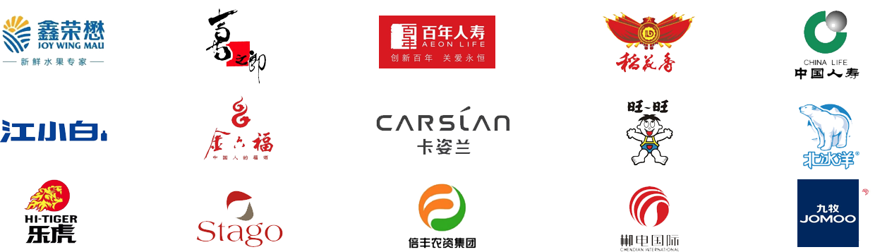 行業(yè)客戶(hù)